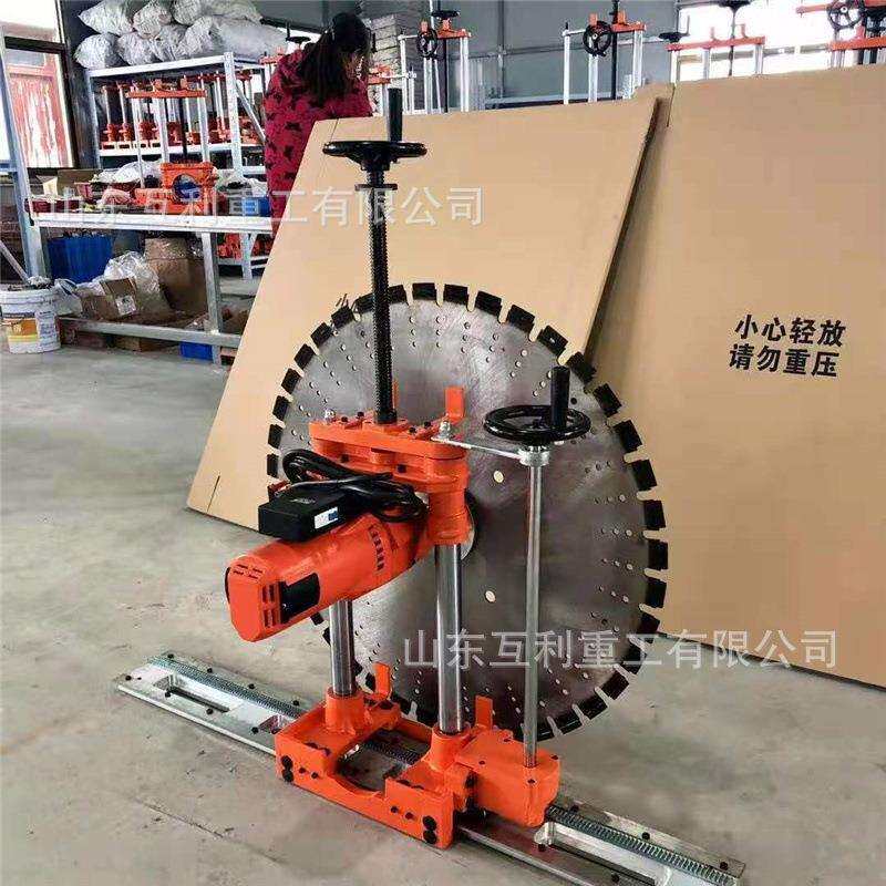 切墙改门切割机水泥混凝土石材墙面切墙机单片手持式开槽机