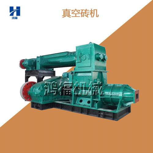 真空砖瓦成型机 粘土砖机烧结砖机双级真空挤出机