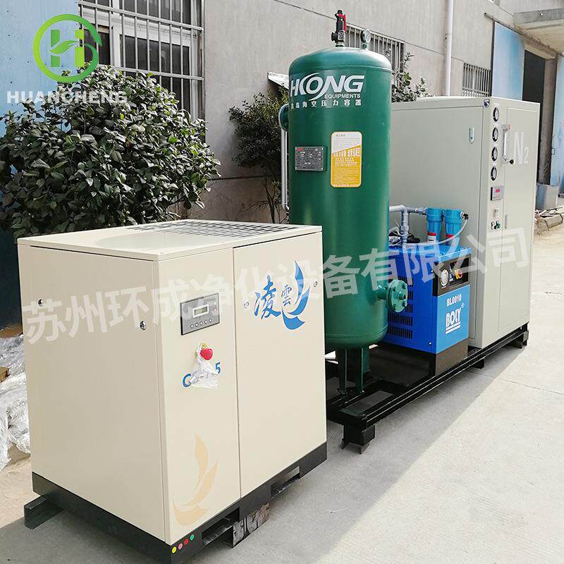 厂家小型食品氮气机便携式工业型高纯度空分小型氮气机设备