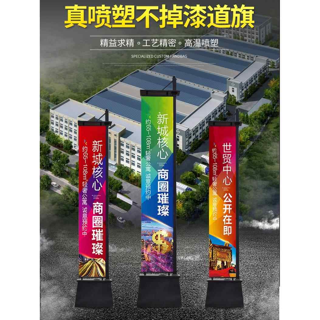5米铁质注沙道旗房地产楼盘罗马旗铁质道棋欧式户外广告宣传刀旗