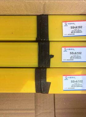 申嘉焊材正品A102E308不锈钢电焊条A022E316LA302E309A402E310