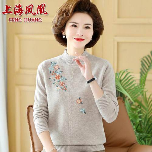 嘉兴濮院品牌羊毛衫女100纯羊毛中老年妈妈羊毛衫冬季半高领毛衣
