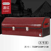 车载皮革箱物置储多功能汽车箱用品箱收纳折叠物后背后备箱盒整理