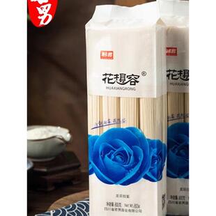 若男挂面花想容龙须面超细儿童老人整箱早餐方便速食营养无盐面条