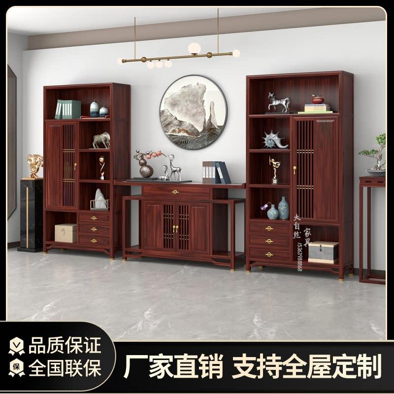 新中式陈列架多宝格红木书柜玄关博古架酸枝色展示柜办公室背景柜