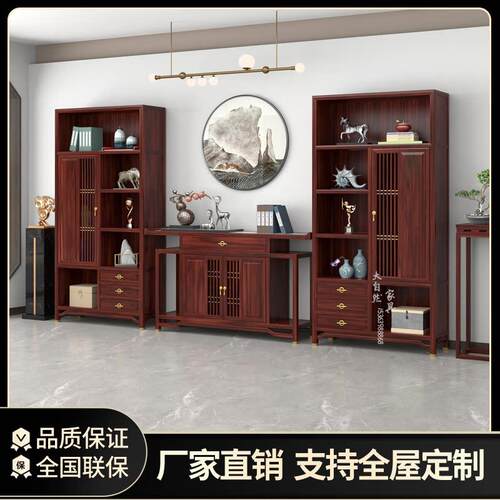新中式陈列架多宝格红木书柜玄关博古架酸枝色展示柜办公室背景柜