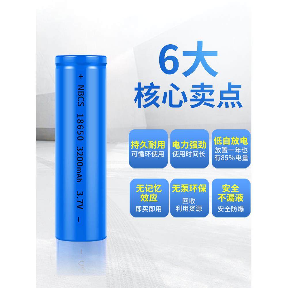 。感应垃圾桶专用锂电池3.7V 充电电池扩音器蓝牙音箱玩具锂电池