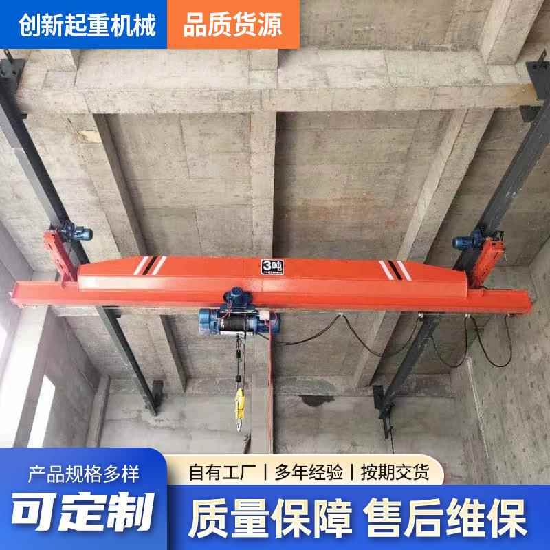 2吨单轨吊吨电动悬挂起重机0.5吨污水处理吊机1吨单梁悬挂起重机