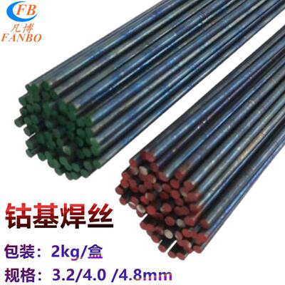 斯米克S101合金1号堆焊S105高铬铸铁5号堆焊S103高铬铸铁3号焊丝