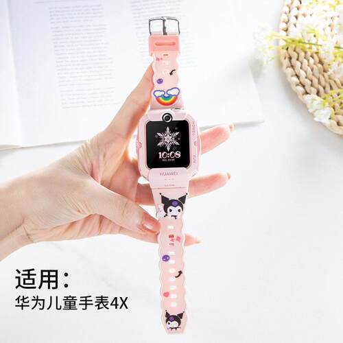 适用于华为儿童电话手表4X型号硅胶卡通表带滴胶表带印花硅胶表带