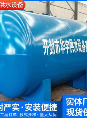 大型不锈钢立式化工储罐 井水过滤净化处理罐 工地储水罐现货