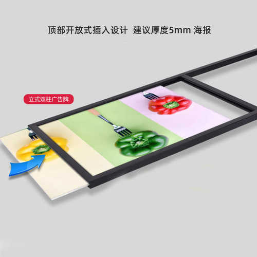 双杆立式展示架防风商场kt板广告牌支架海报展架落地式水牌指示牌