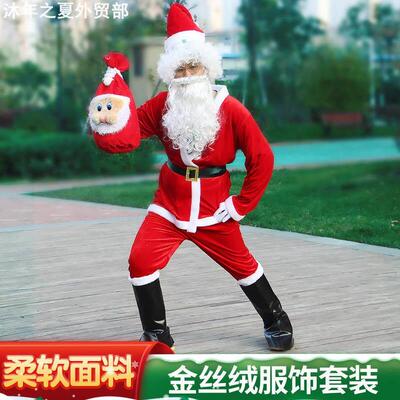 SantaClaus performance costume cosplaycostume耶诞老人演出服