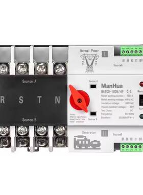 ManHuaMATCS-100E/4P100A220/380VAC双电源自动转换开关PC级