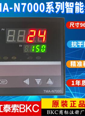 浙江泰索科技BKC温控表TMA-N7201 N7212 N7202 N7911 N7811 N7812