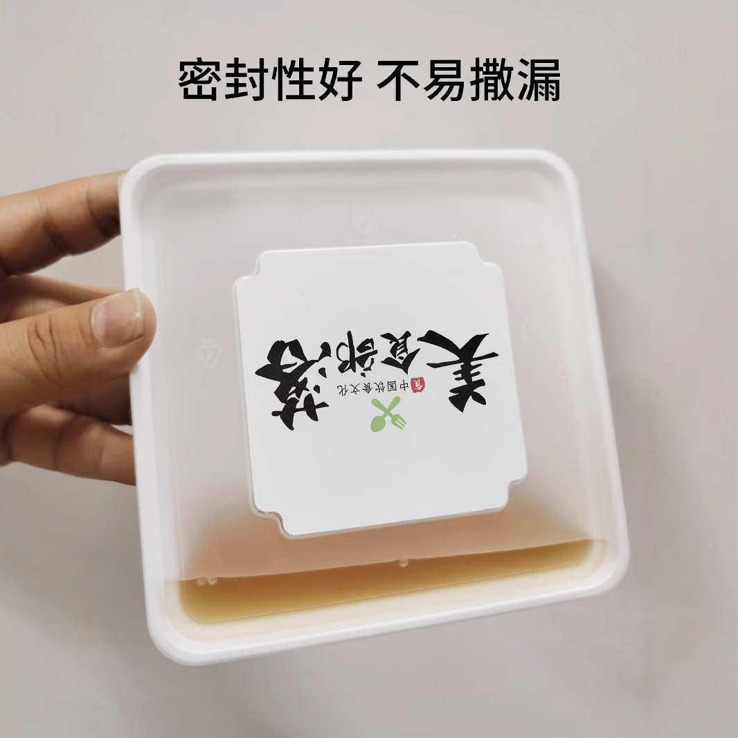 中式一次性餐盒正方形外卖打包盒高档轻食便当盒加厚塑料饭盒批发