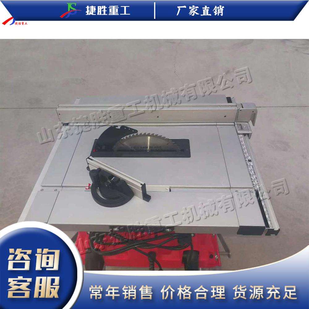 多功能迷你推台锯 木工家装切割工具 多功能裁板切割工具裁切机