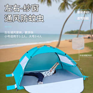 畅销帐篷户外防晒防雨抗风通风露营野外多功能多用途遮阳帐篷