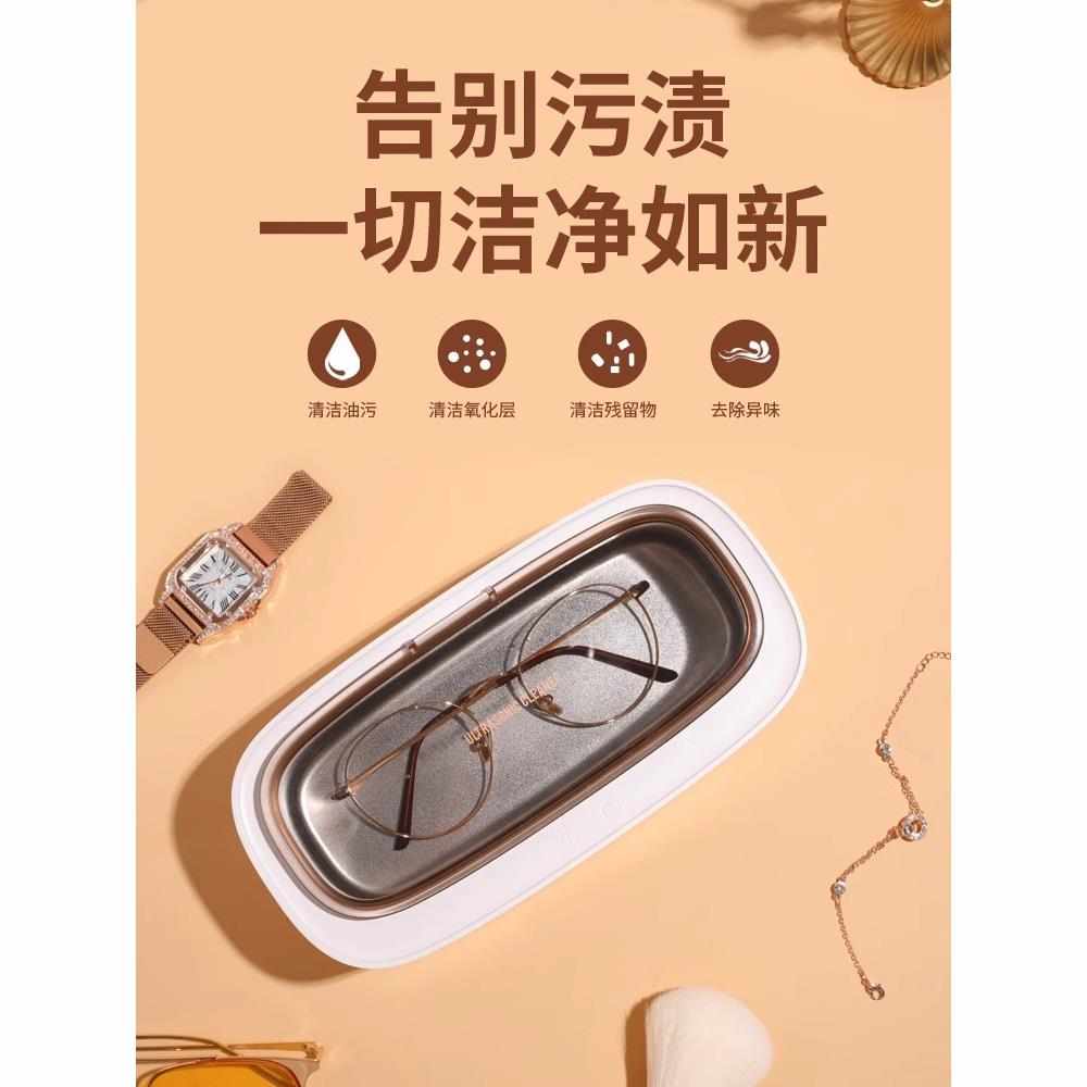 拾计超声波拾计超声波清洗机洗机家用小型清洗器清洁牙套手表首饰