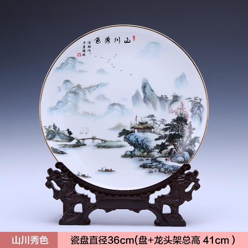 正品景德镇陶瓷器挂盘摆件装盘子金边骨瓷中式饰家柜电视客厅装居