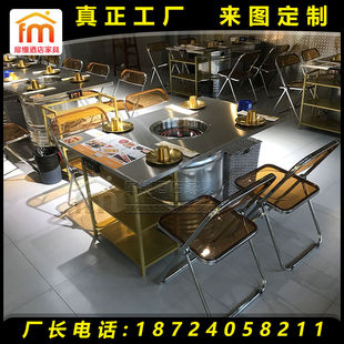不锈钢烤肉桌子商用油桶桌无烟烤涮一体火锅桌电磁炉一体烧烤桌椅