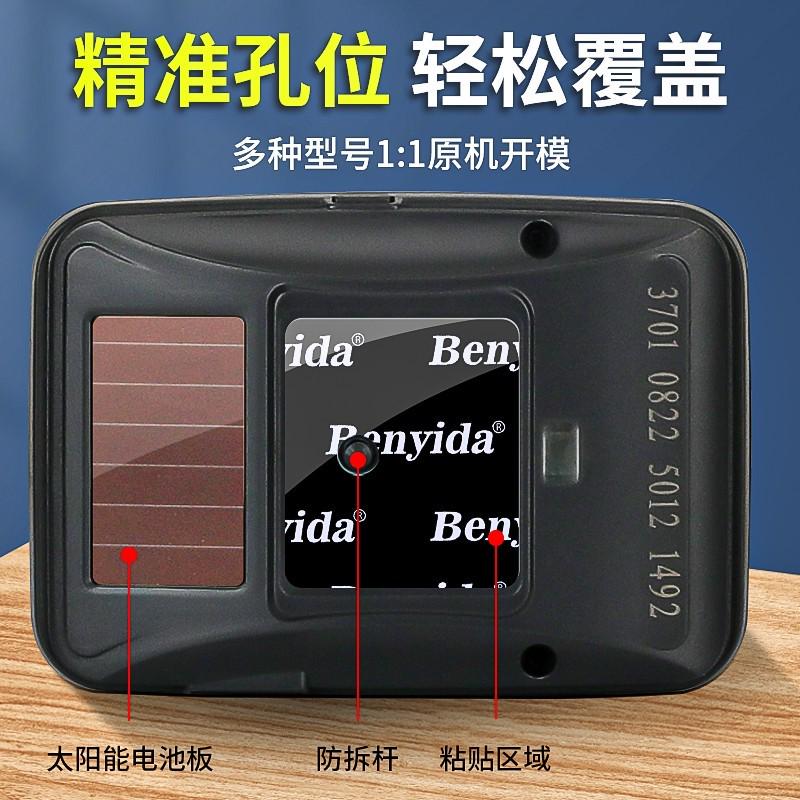 etc专用背胶行车记录仪专用强力双面胶高粘度固定贴无痕耐高温