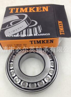 英制非标单列圆锥滚子轴承大全 197730 67513 67510