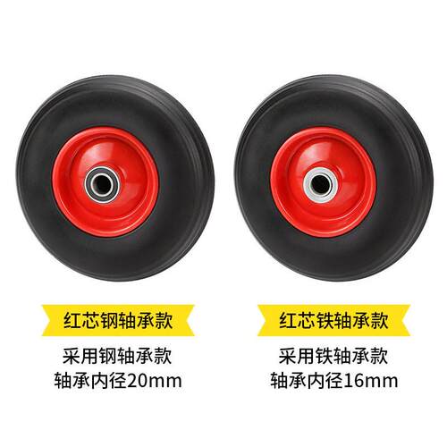 35佐致（收0-4粉轮静音橡胶轮小铁胶实货心轮手推车板车拉重型工