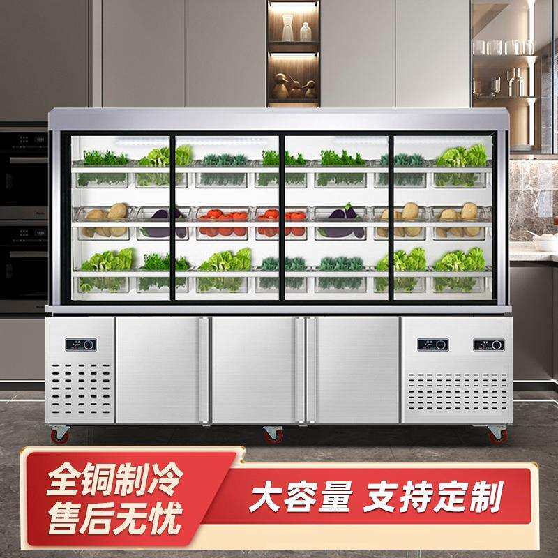 商用冷藏冷冻保鲜柜饭店烧烤冒菜麻辣烫点菜柜麻辣烫展示柜冰箱