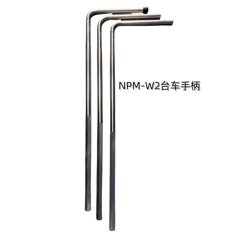 NPM台车手柄N510017372AA N510031417AA台车配件N210105299AA