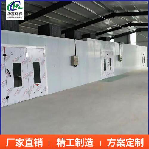 家具烤漆房喷漆房环保油漆房打磨晾干房家具烤漆房