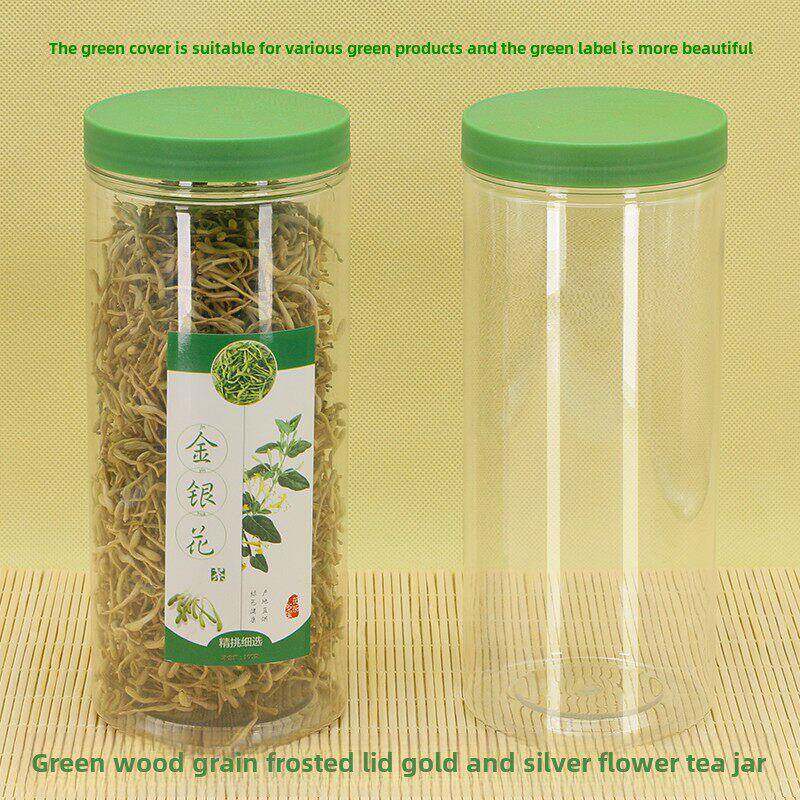 绿色木纹盖塑料罐透明密封罐收纳储物罐广口空瓶子花茶化肥包装罐