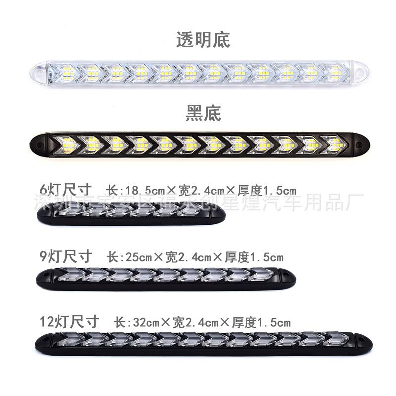 新品BRG一拖八气氛灯6LED车遥控灯条汽摩托气氛灯9通用灯条氛围载
