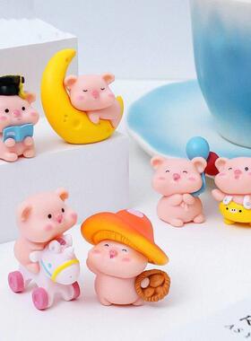 创意可爱抱婴袋裤月亮呆呆小猪 diy装饰品盲袋挂配件桌面车载小摆