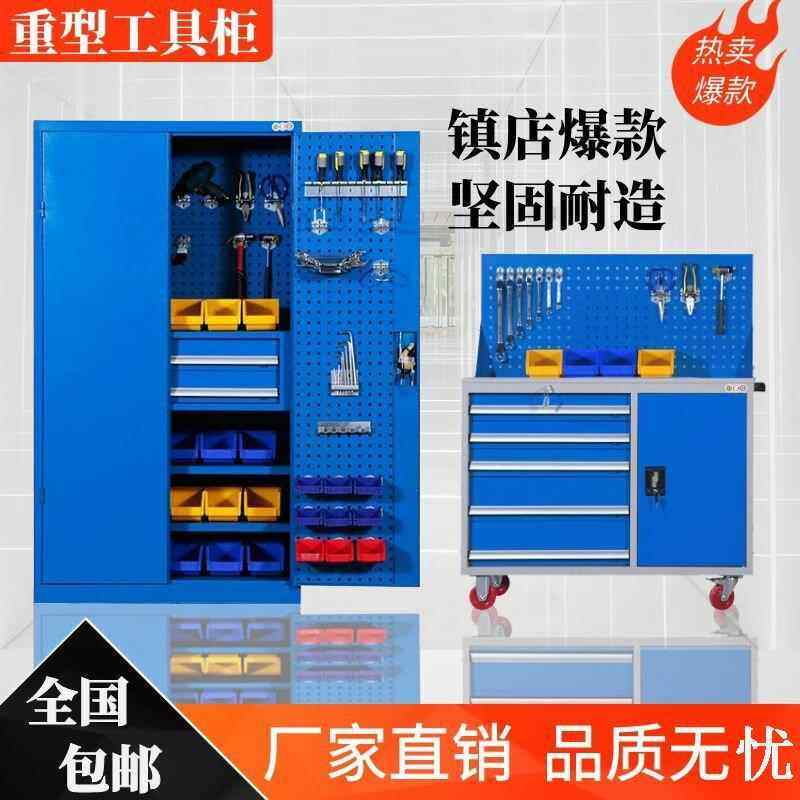 重型五金工具柜子车间用铁皮柜多功能抽屉柜汽修工厂双开门收纳柜,五金/工具,工具柜/工具架/工具物料架,淘宝优惠券,粉丝福利购,淘宝优惠卷