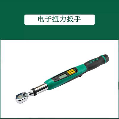 世达工具电子数显扭力扳手扭矩扳手96525 96526 96527 96528