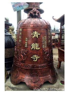 寺院铁钟 园林警示钟户外铸铁大钟 寺院警钟长鸣大铁钟