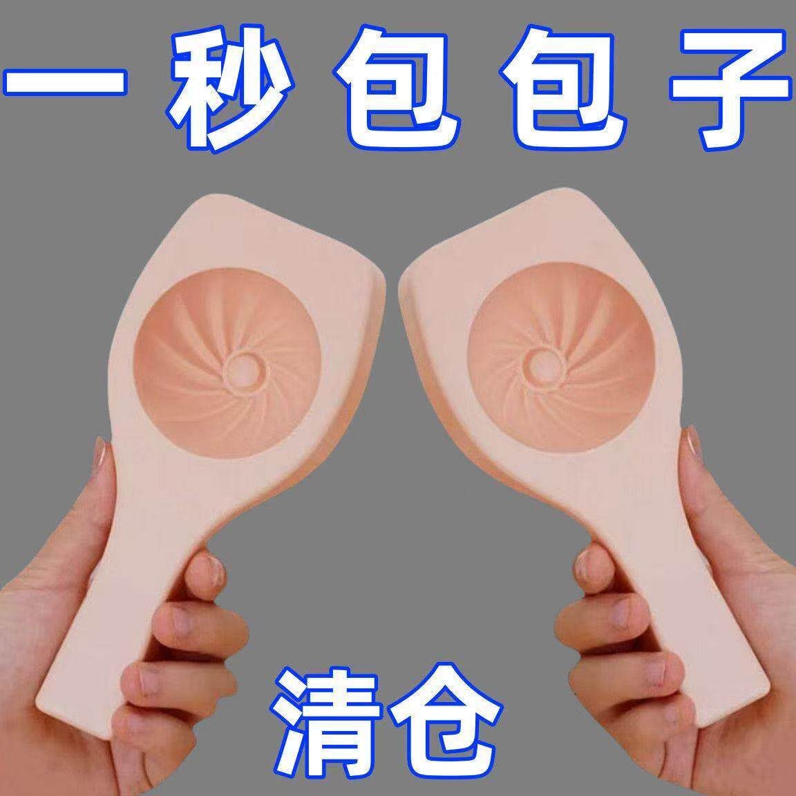 馒头糕点不粘易脱模厨房定制烘培模具包子模具家庭手工制作