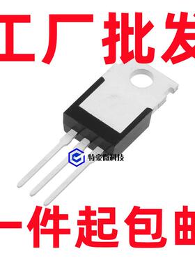 JCS8N60CB 8A/600V TO-220 N沟道场效应三极管 现货 个起包邮
