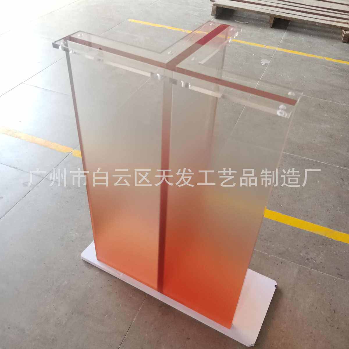 天发工艺亚克力桌脚桌腿有机玻璃家居T形脚磨砂亚克力工厂可选尺