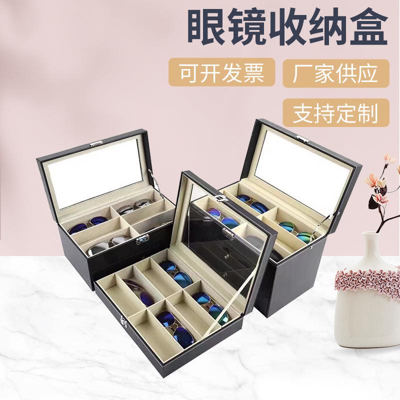 现货眼镜盒墨镜太阳镜多功能展示盒 pu皮革眼镜收纳盒子