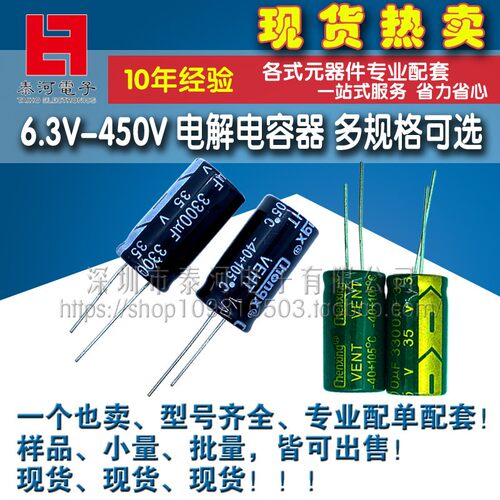 6*7m6*11m22U47U-1000UF10V16V25V50VCD11高频低阻绿金铝电解电容