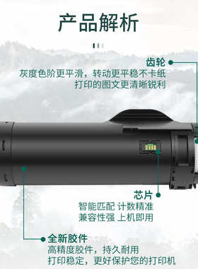 适用施乐3655粉盒WorkCentre3655墨粉筒106R02736/37/38/39/40/41