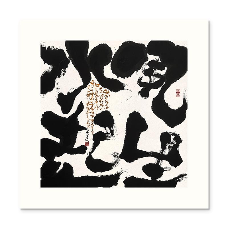 风生水起方形无框装饰字画客餐厅茶室玄关民宿壁画新中式书法挂画