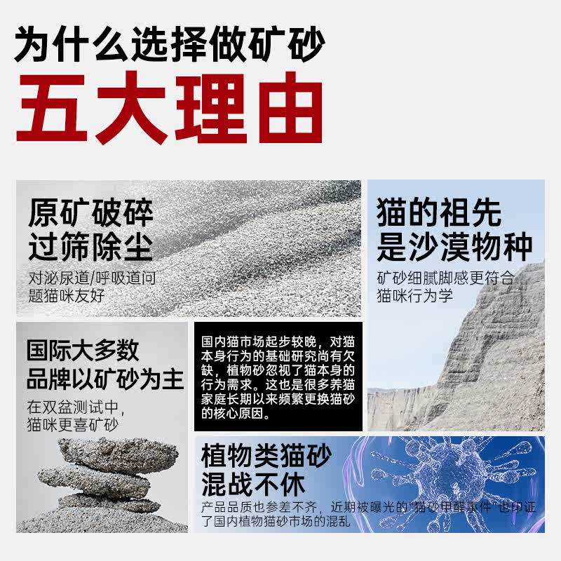 喵喵日子猫砂矿砂除臭无尘易结团膨润土豆腐猫砂包邮18公斤防臭