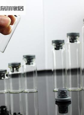 生化危机瓶子只胶塞玻璃瓶迷你小瓶子储存学校科学实验透明许愿