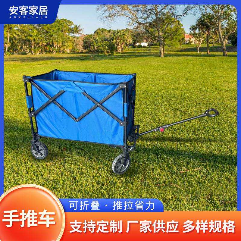 蓝色折叠手推车户外露营大容量露营拉杆小推车家用便携运输小拖车