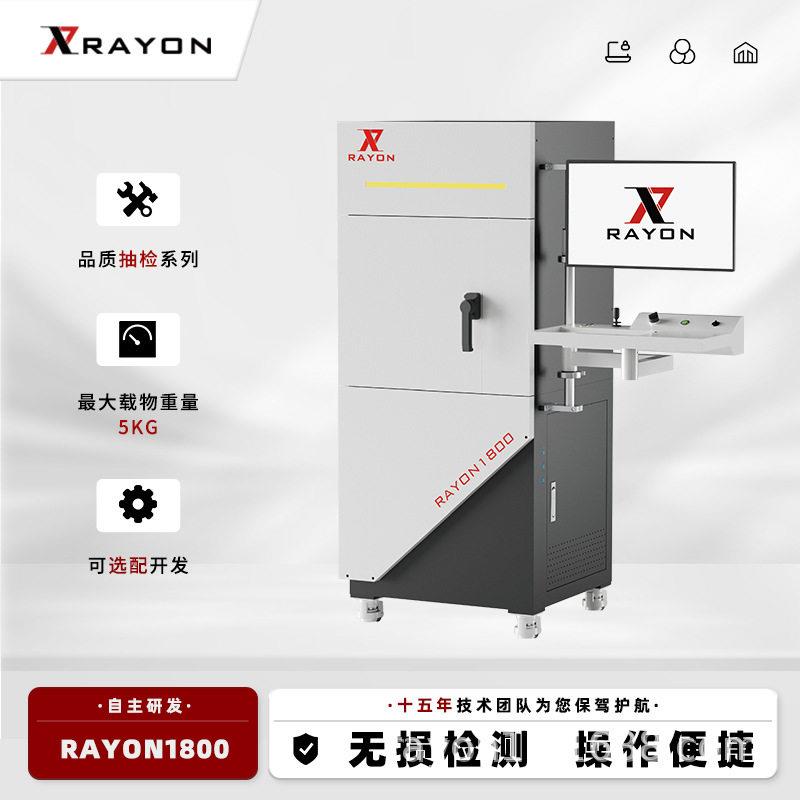 微型麦克风X-RAY检测系统识别MEMS膜片粘连/背极板驻极体脱落