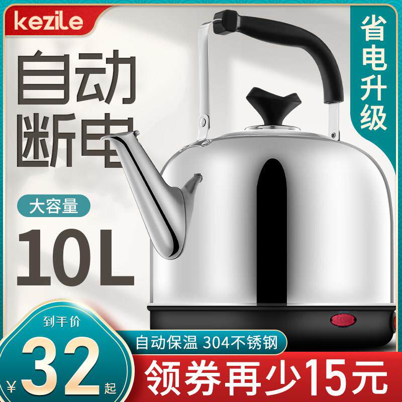 电热水壶大容量热水壶家用2025新款烧水壶304不锈钢快煮壶快煮壶