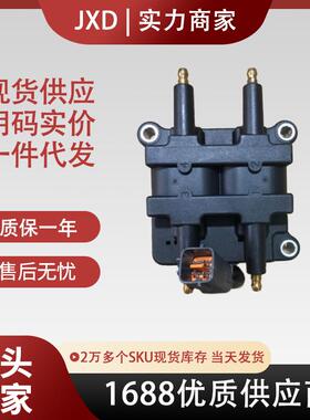 适用于斯巴鲁森林人点火线圈高压包22433-AA43022433AA430
